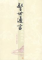 ����ͨ�ԡ����й��Ŵ�С˵������ز�ͼϵ��