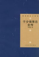 ���ٱ�����ȫ����������ϡ��С˵��