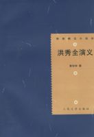 ����ȫ���塪������ϡ��С˵��