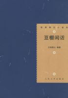 �����л���������ϡ��С˵��