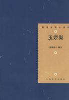 ���桪������ϡ��С˵��