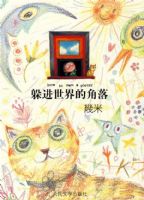 �������Ľ��� ������