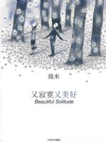 �ּ�į������