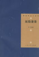 ������¼��������ϡ��С˵��