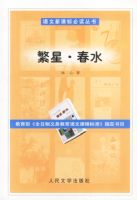 �����¿α�ض�����:���ǡ���ˮ