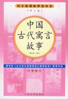 �й��Ŵ�Ԣ�Թ��£��޶��棩�����¿α�ض�����/Сѧ����