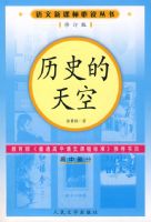 ��ʷ����գ��޶��棩�����¿α�ض�����/���в���