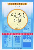 ƥ�������⴫�����²�.�޶��棩�����¿α�ض�����/���в���