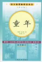 ͯ�꣨�޶��棩�����¿α�ض�����/���в���