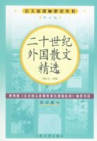 ��ʮ�������ɢ�ľ�ѡ���޶��棩�����¿α�ض�����/���в���