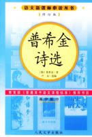 ��ϣ��ʫѡ���޶��棩�����¿α�ض�����/���в���