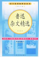 ³Ѹ���ľ�ѡ���޶��棩�����¿α�ض�����/���в���