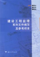 ���蹤�̼���ϵ���ļ���д���ο�����