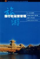 �����羭Ӫ����