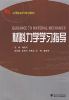 ������ѧ ѧϰָ��