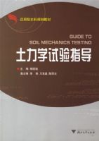 ����ѧ����ָ�����������飩