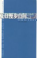 ��������ɽ��