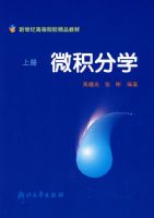 ΢����ѧ(��)/�ߵ�ѧУ�̲�