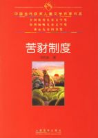 ����ƶȡ����й������񽱶�ͯ��ѧ������ϵ