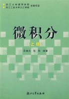 ΢���֣��ϲᣩ