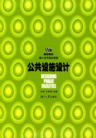 ������ʩ���