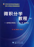 ΢����ѧ�̳̣��²ᣩ���������ѧԺ�������������ܡ�ҽ��רҵ