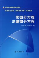 ��΢�ַ�����ƫ΢�ַ���