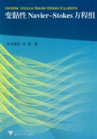 �����Navier-Stokes ������