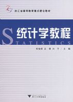 ͳ��ѧ�̡̳����㽭ʡ�ߵȽ����ص㽨��̲�