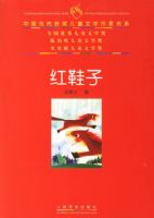 ��Ь�ӡ����й������񽱶�ͯ��ѧ������ϵ