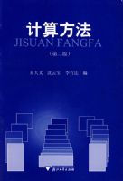 ���㷽�����ڶ��棩