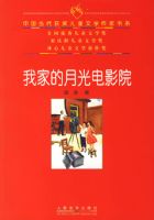 �Ҽҵ��¹��ӰԺ�����й������񽱶�ͯ��ѧ������ϵ