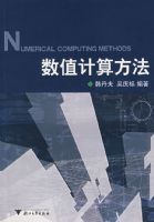 ��ֵ ���㷽��