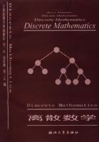 ��ɢ��ѧ(�������ѧ�����̳�)