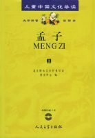 ���ӣ����£������������ţ���ע���棩������ͯ�й��Ļ�����