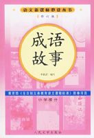 ������£��޶��棩�����¿α�ض�����/Сѧ����