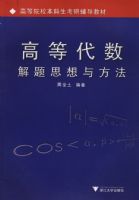 �ߵȴ�������˼���뷽��