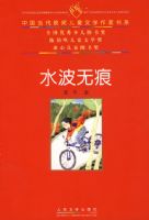 ˮ���޺ۡ�����ͯ����Ʒ