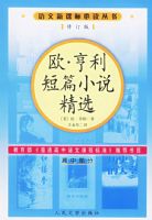 ŷ��������ƪС˵��ѡ���޶��棩�����¿α�ض�����/���в���