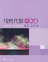 ���Դ���һ��ͨ