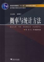 ������ͳ�Ʒ���