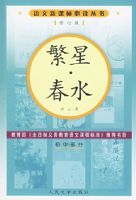 ���ǡ���ˮ���޶��棩�����¿α�ض�����/���в���