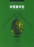 �й�����ʷ�����ߵ�ԺУ������������̲�