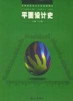 ƽ�����ʷ�����ߵ�ԺУ������������̲�