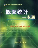 ����ͳ��һ��ͨ