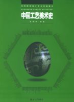 �й���������ʷ�����ߵ�ԺУ������������̲�