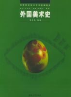 �������ʷ�����ߵ�ԺУ������������̲�