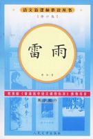 ���꣨�޶��棩�����¿α�ض�����/���в���