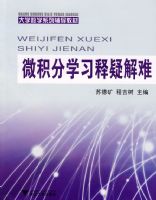 ΢����ѧϰ���ɽ��ѣ���ѧ��ѧϵ�и����̲�