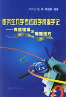 �о�����ѧ������ѧ�ľ��ּǣ����ʹ��󼰽��⼼��